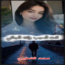 انت السبب