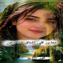 مجنون فيك