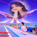 طبعك الأول
