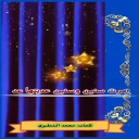 درب الهوى