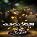 حزينة وتبكين
