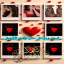وقت الرحيل