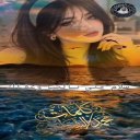صدي وهجري