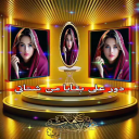 وسط معمعة
