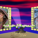 والله انها غريبة