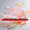 ياموقد النار