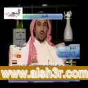 مدغم أبو شيبه-ريالين اتصال