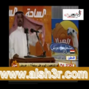 سلام يا الهيلا-مشعل بن عوض