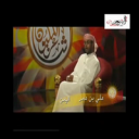 علي بن عمر-شاعر المليون(2)