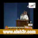 الفائز (1) قصيدة الارهاب