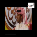 صالح ال مانعه