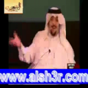 علي بن فهد - ياخرابي