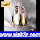 احمد بن راشد ال مكتوم - ياعوض