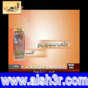 سعود بن مهدي - الصوره