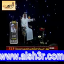 سالم بن جخير - الطياره
