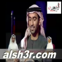 مهدي ال حيدر-رد اللجنه