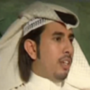 مسفر ال مخلص