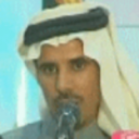 سعود القت
