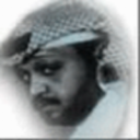 عارف سرور