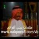 غازي بن دغيم