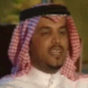 حجرف العصيمي
