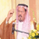محمد خلف الخس