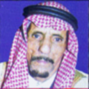 جارالله السواط