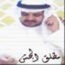 مطلق فالح