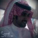 سعد بن فهد