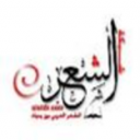غانم ابوراس الهاجري