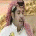 نمر الجذع