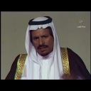 مفرح الضمني