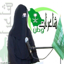 مناير الناصر