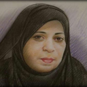 زكية مال الله