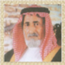 صحن بن قويعان