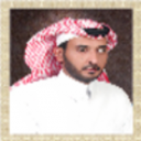سعد الحويماني