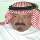 مستور العصيمي