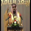 شقير بن عقيل الجذع