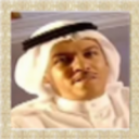 مشعل النون