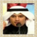 نصار السويط