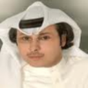 يوسف العصيمي