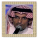 صالح السكيبي