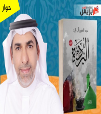 يشرفني أن أكون صاحب البردة