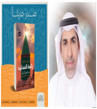 طموحي أن أبلغ القمر