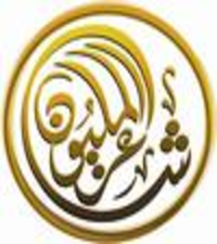 البحرين تستضيف نجوم برنامج شاعر المليون في 16 أبريل المقبل