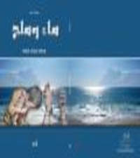 صدر حديثا