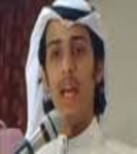 بندر السلات