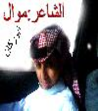 الشاعر عبدالرحمن النصيان