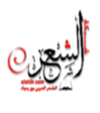 الشاعر سلمان بن هاشم