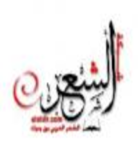 مبارك سعيد العرجاني
